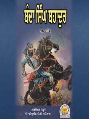cover image of Banda Singh Bahadur